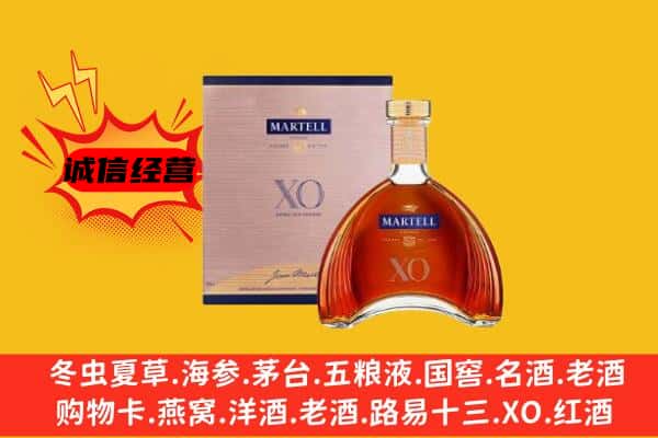 南昌上门回收马爹利价格