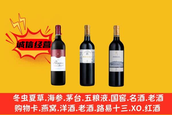 南昌上门回收拉菲价格