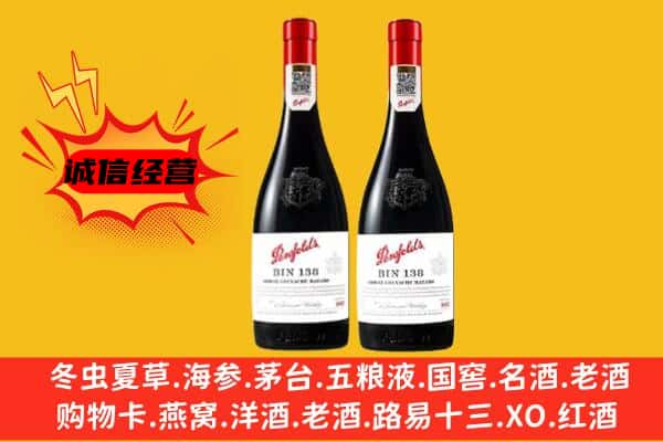 南昌上门回收奔富价格