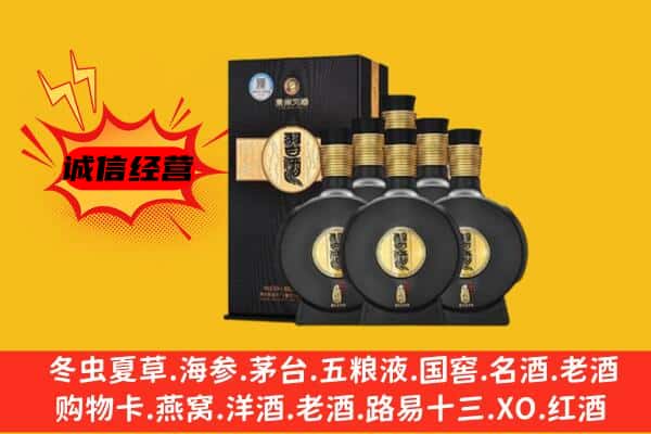 南昌上门回收习酒价格