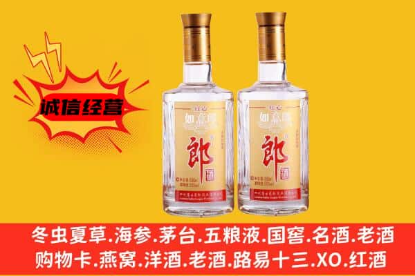 南昌上门回收郎酒价格