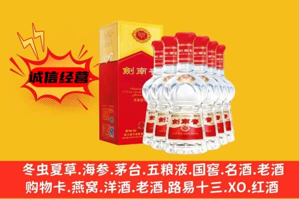 南昌上门回收水晶剑价格