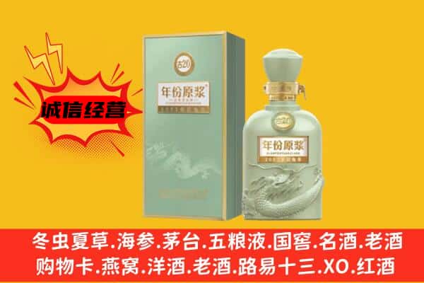 南昌上门回收古井贡酒价格