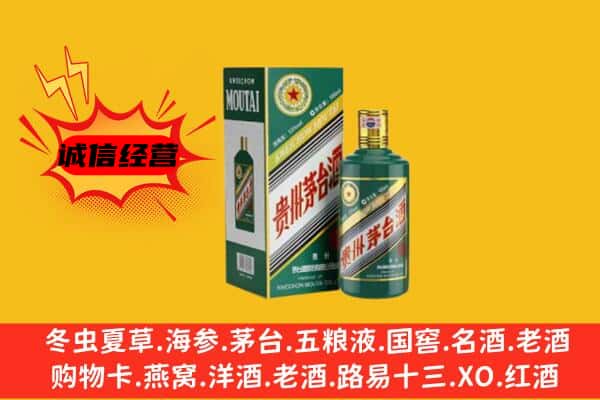 南昌名酒回收虎年茅台酒.jpg